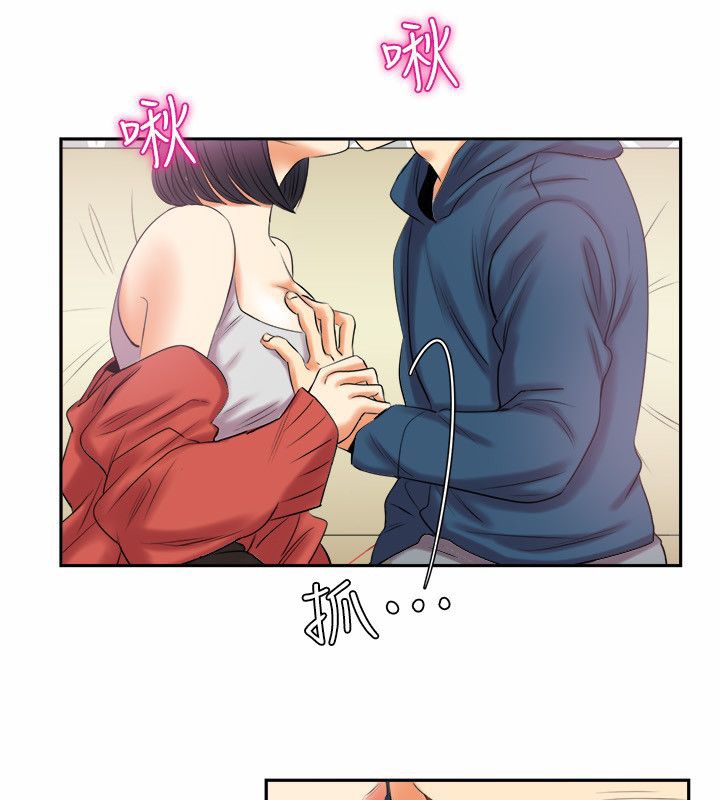 47P - 亲爱的,我劈腿了
