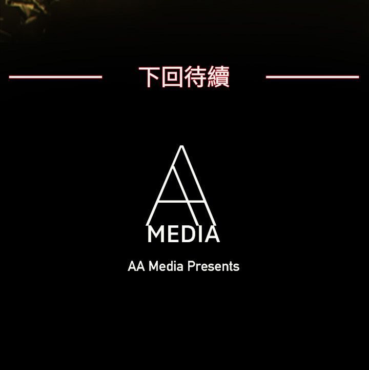 54P - 亲爱的,我劈腿了