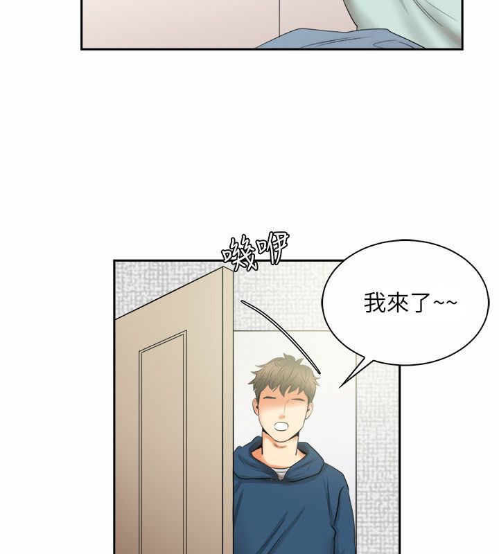 6P - 亲爱的,我劈腿了