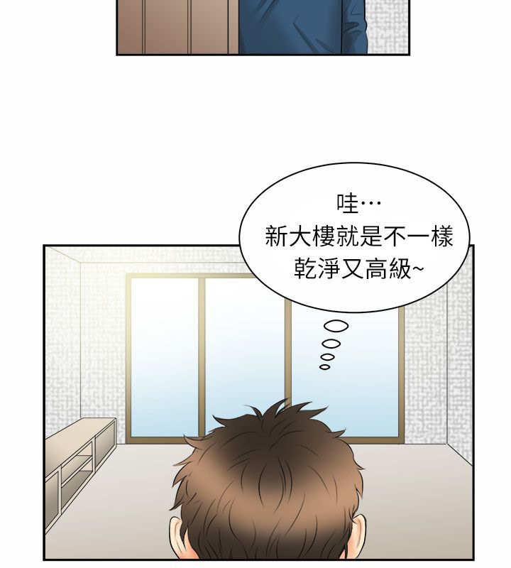 7P - 亲爱的,我劈腿了