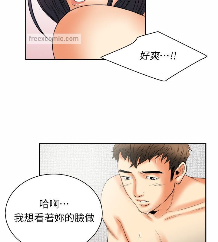 25P - 亲爱的,我劈腿了
