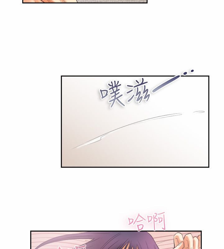 32P - 亲爱的,我劈腿了