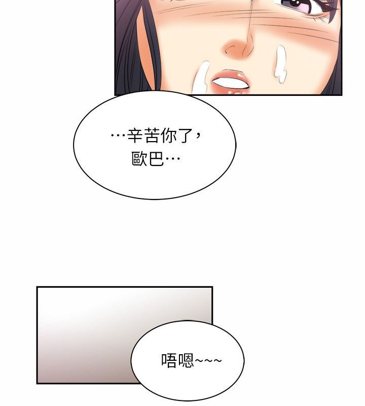 34P - 亲爱的,我劈腿了