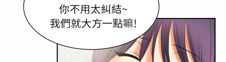41P - 亲爱的,我劈腿了