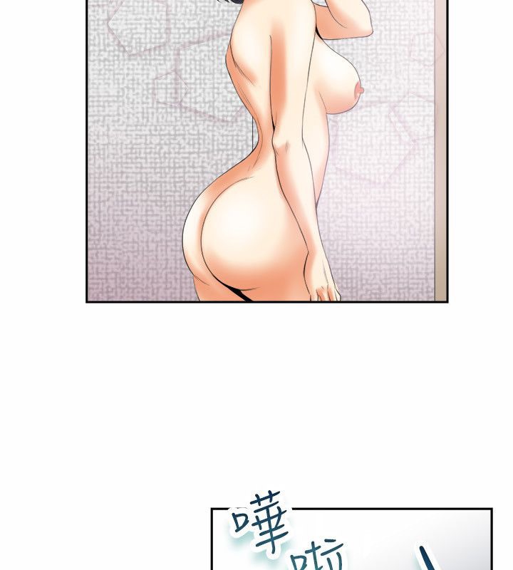 45P - 亲爱的,我劈腿了