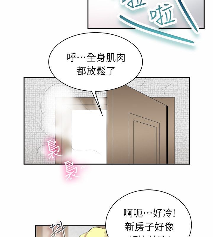 46P - 亲爱的,我劈腿了
