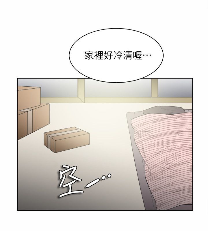 5P - 亲爱的,我劈腿了