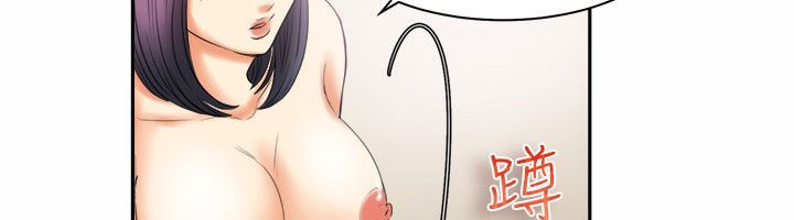 9P - 亲爱的,我劈腿了