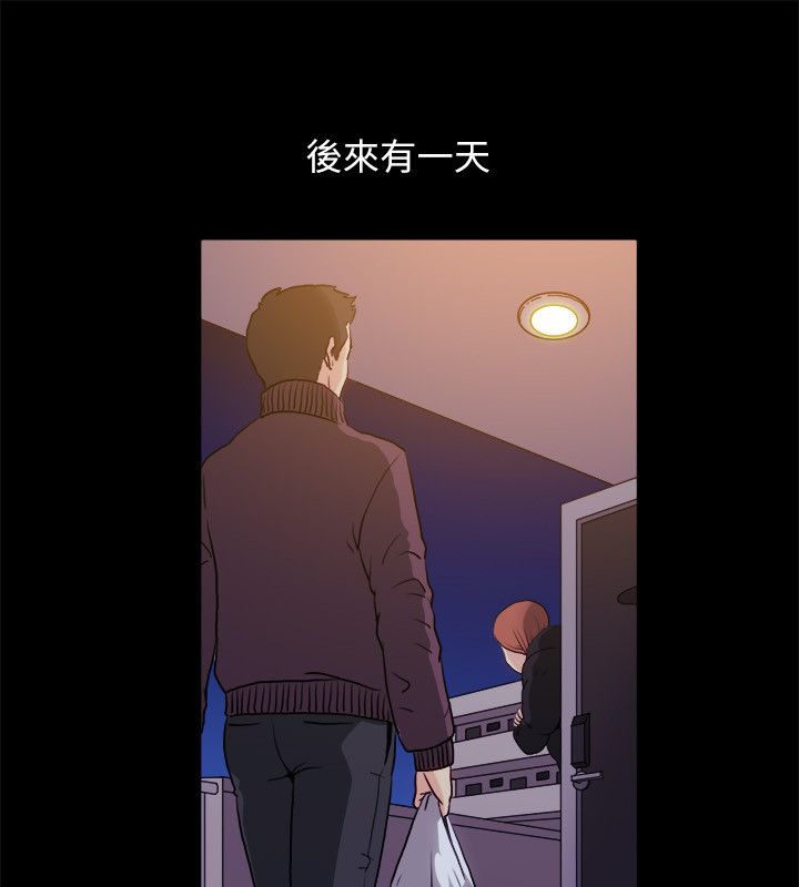 10P - 亲爱的,我劈腿了