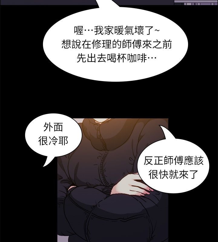 12P - 亲爱的,我劈腿了