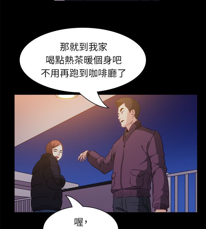 13P - 亲爱的,我劈腿了