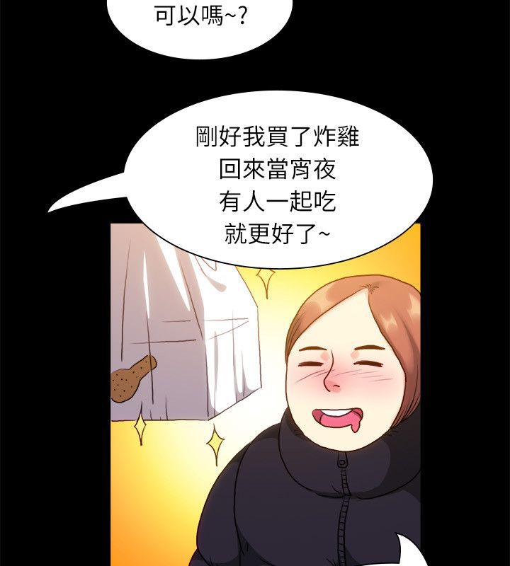 14P - 亲爱的,我劈腿了