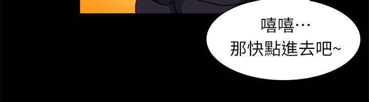 15P - 亲爱的,我劈腿了
