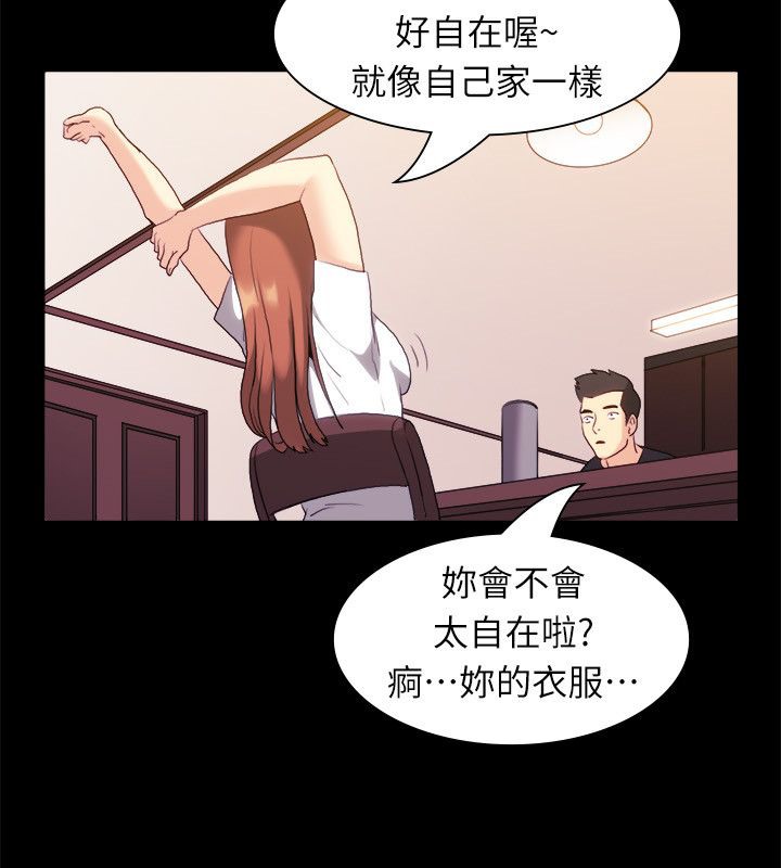 18P - 亲爱的,我劈腿了
