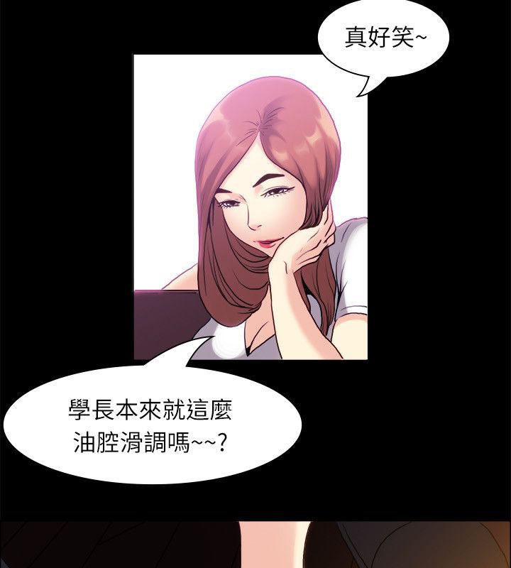 21P - 亲爱的,我劈腿了