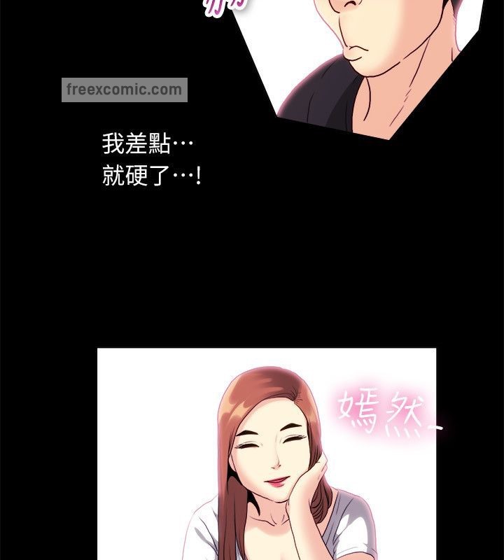 25P - 亲爱的,我劈腿了
