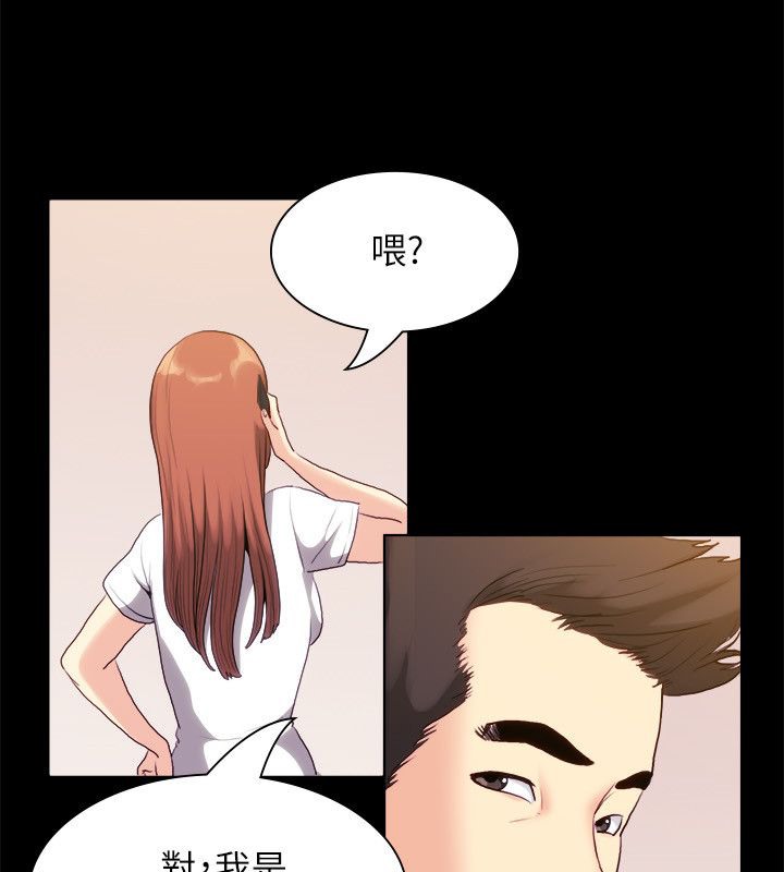 27P - 亲爱的,我劈腿了
