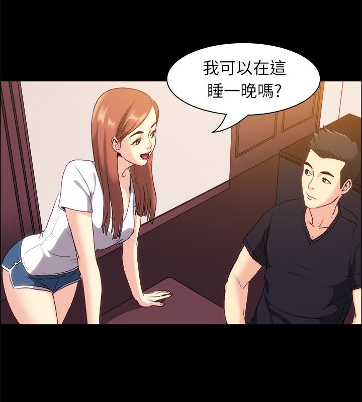 33P - 亲爱的,我劈腿了