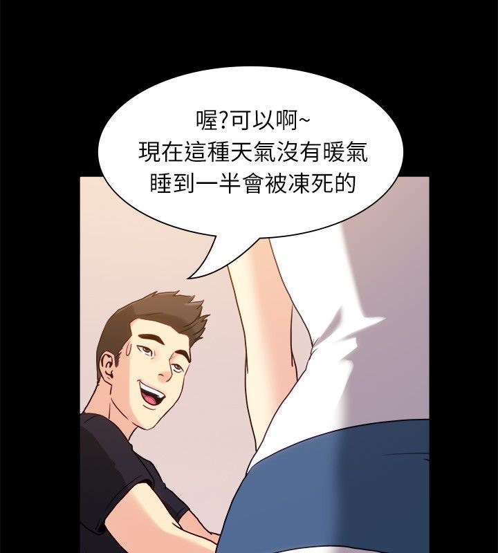 34P - 亲爱的,我劈腿了