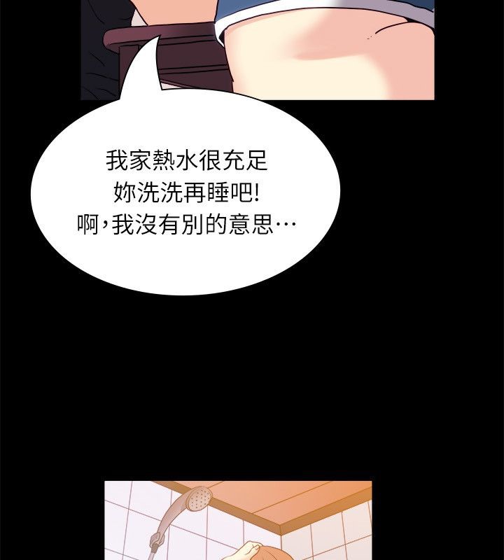 35P - 亲爱的,我劈腿了
