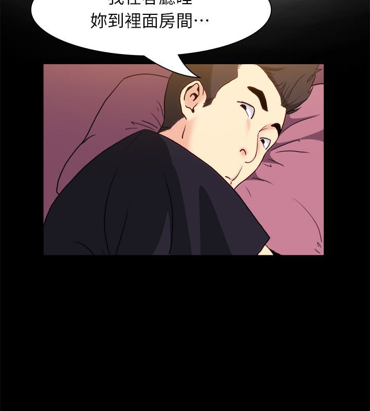 41P - 亲爱的,我劈腿了