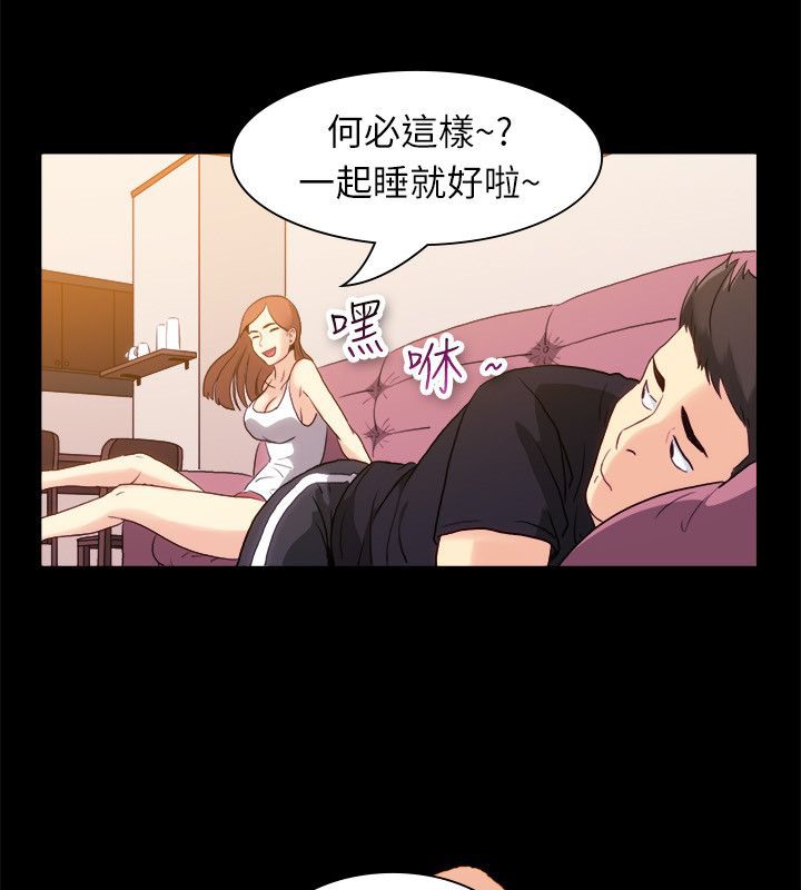 42P - 亲爱的,我劈腿了