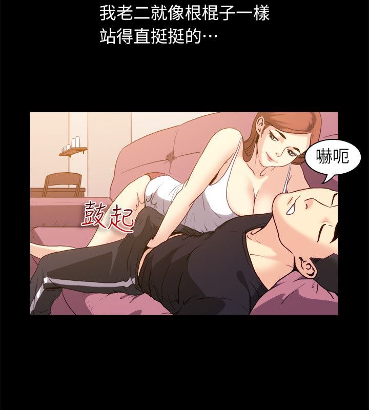 47P - 亲爱的,我劈腿了