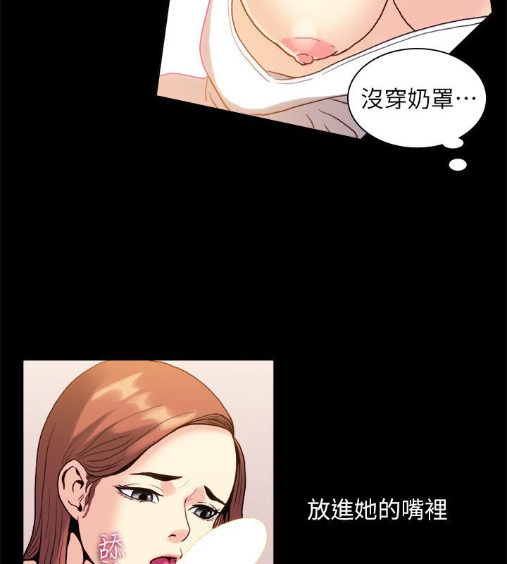 50P - 亲爱的,我劈腿了