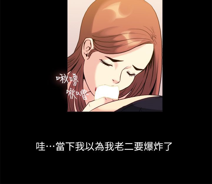 52P - 亲爱的,我劈腿了