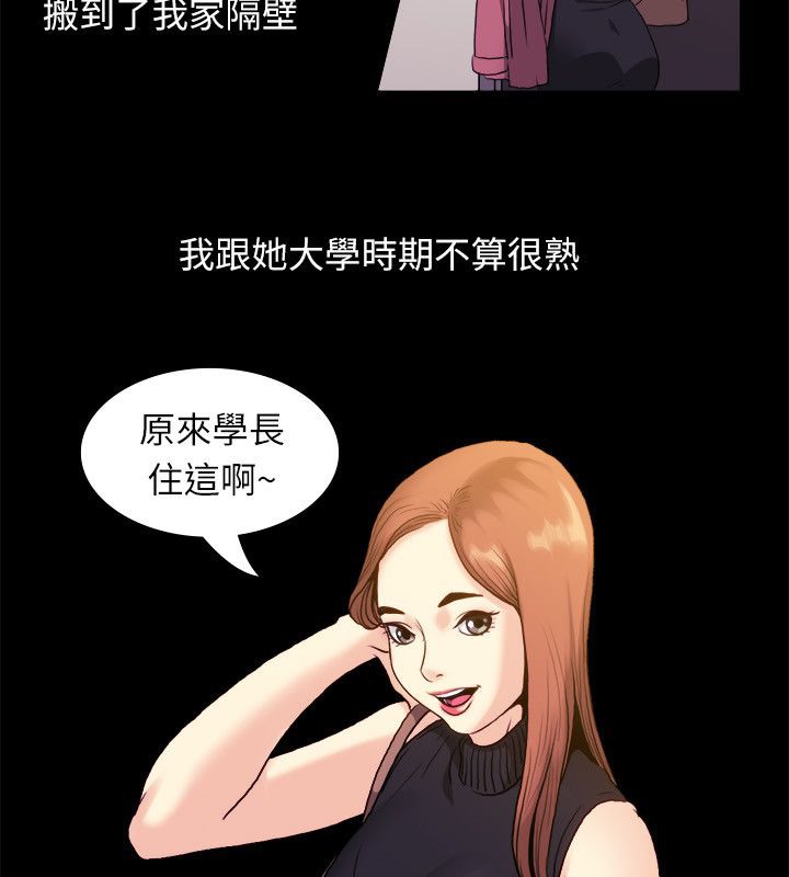 5P - 亲爱的,我劈腿了