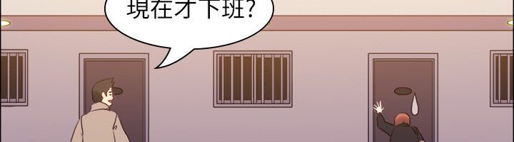 8P - 亲爱的,我劈腿了