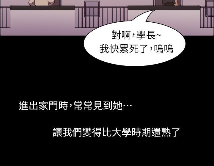 9P - 亲爱的,我劈腿了