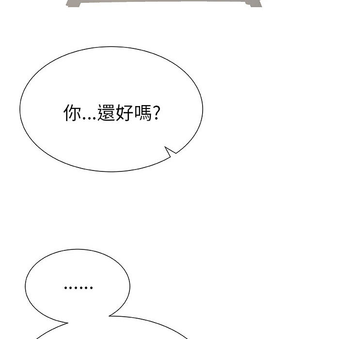 10P - 只为满足你/共享计划/狩猎之路：代理爱情