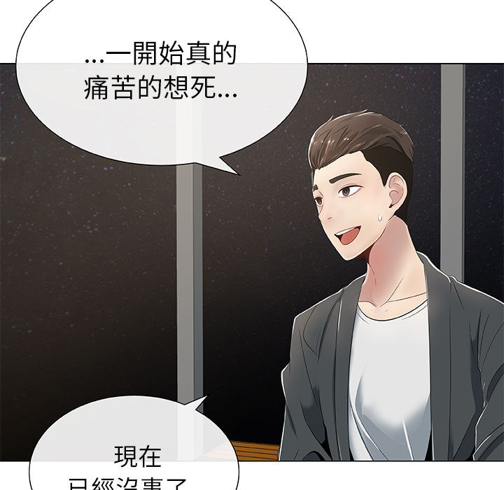 11P - 只为满足你/共享计划/狩猎之路：代理爱情