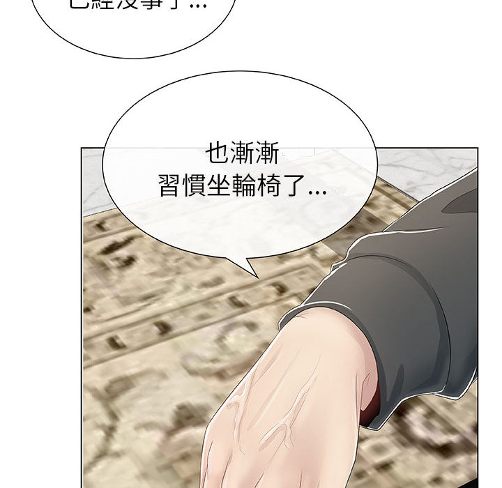 12P - 只为满足你/共享计划/狩猎之路：代理爱情