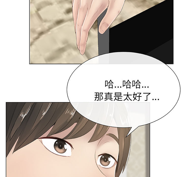 13P - 只为满足你/共享计划/狩猎之路：代理爱情