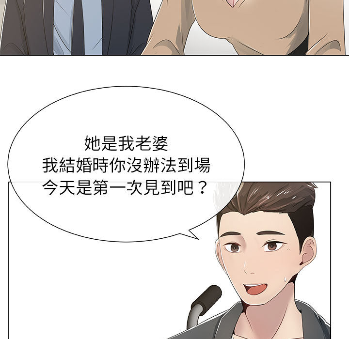 17P - 只为满足你/共享计划/狩猎之路：代理爱情