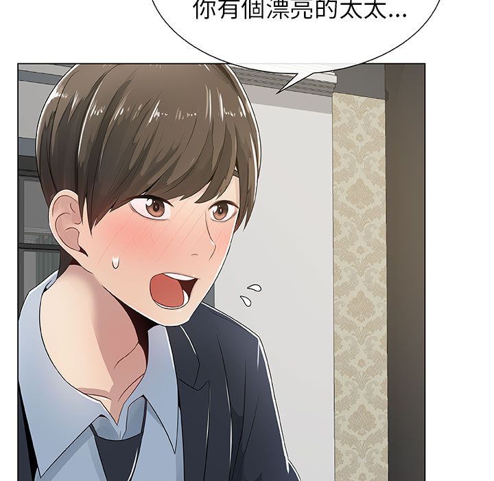 23P - 只为满足你/共享计划/狩猎之路：代理爱情