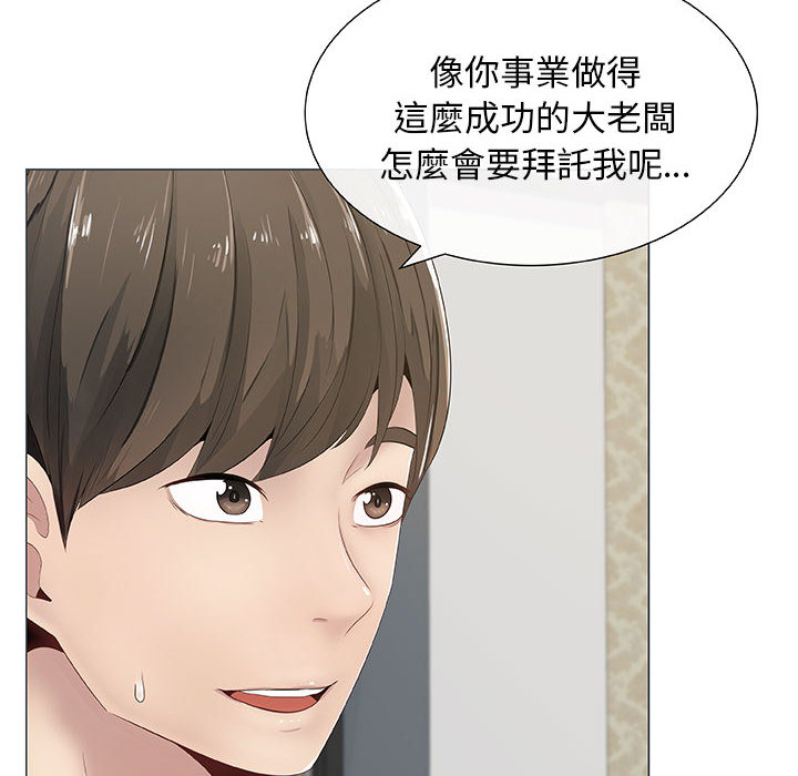 28P - 只为满足你/共享计划/狩猎之路：代理爱情