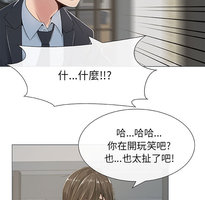 33P - 只为满足你/共享计划/狩猎之路：代理爱情