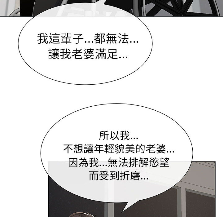 36P - 只为满足你/共享计划/狩猎之路：代理爱情