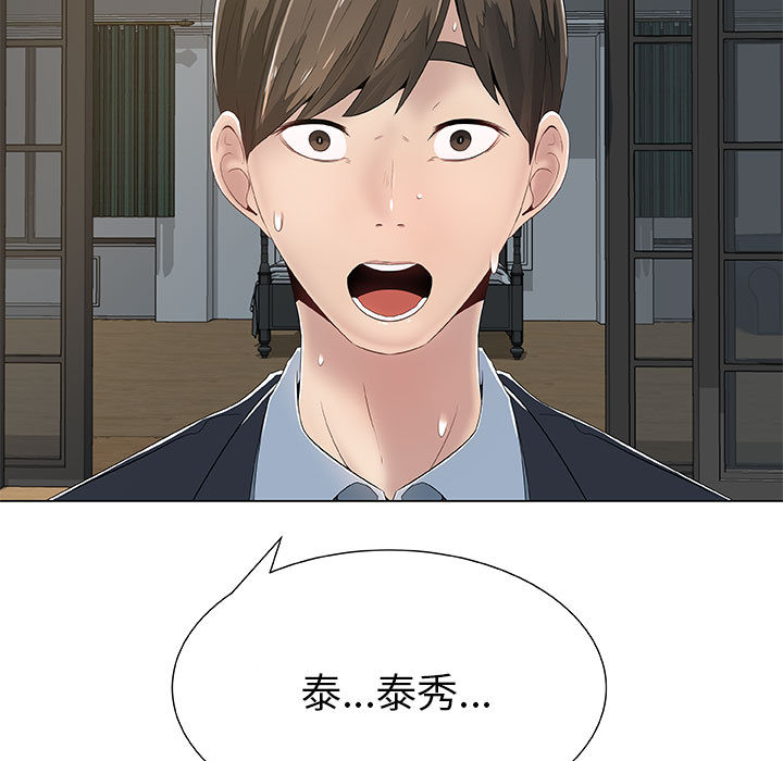 43P - 只为满足你/共享计划/狩猎之路：代理爱情