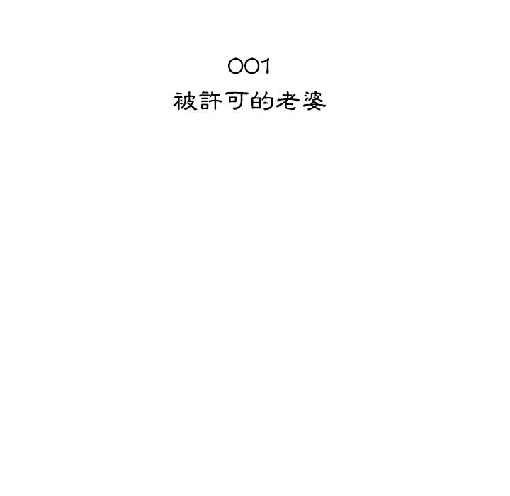 45P - 只为满足你/共享计划/狩猎之路：代理爱情