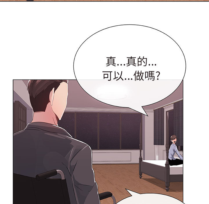 49P - 只为满足你/共享计划/狩猎之路：代理爱情