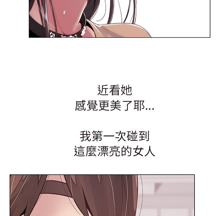 53P - 只为满足你/共享计划/狩猎之路：代理爱情