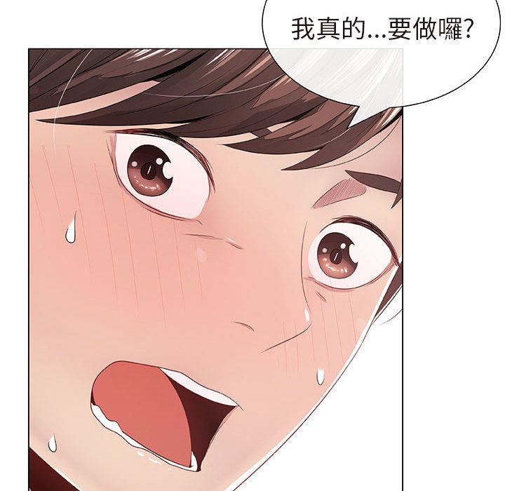 57P - 只为满足你/共享计划/狩猎之路：代理爱情