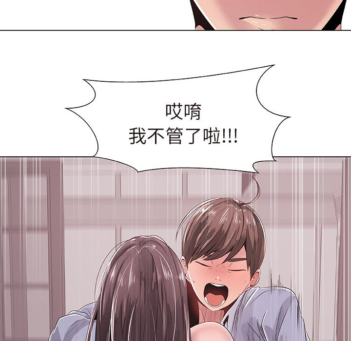 59P - 只为满足你/共享计划/狩猎之路：代理爱情