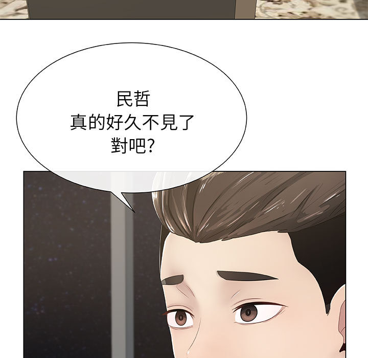 5P - 只为满足你/共享计划/狩猎之路：代理爱情