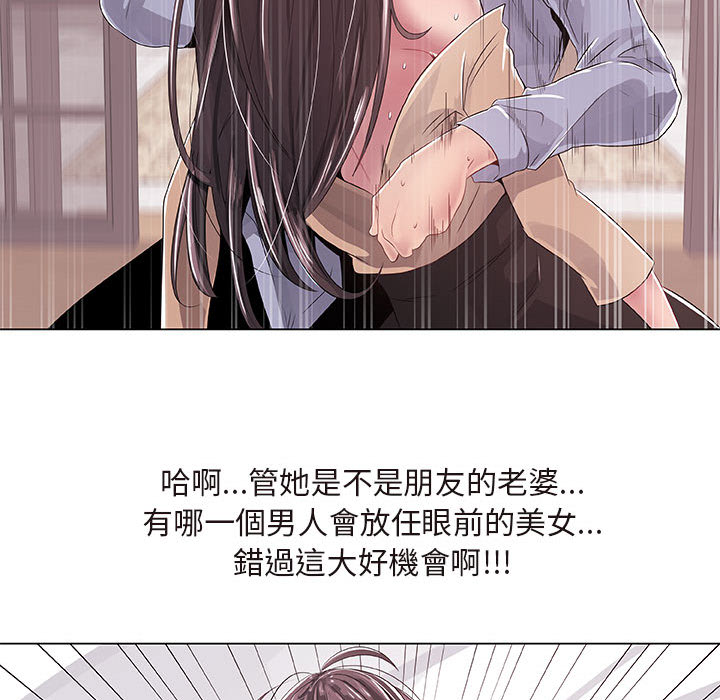 60P - 只为满足你/共享计划/狩猎之路：代理爱情