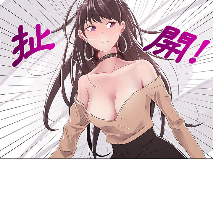61P - 只为满足你/共享计划/狩猎之路：代理爱情